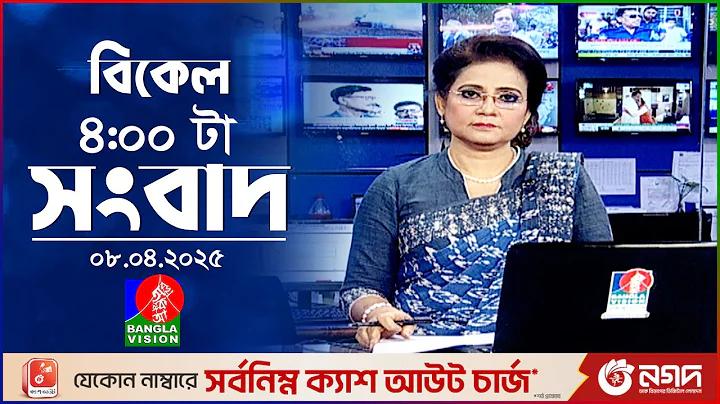 ফ্রি টাকা ইনকাম apps