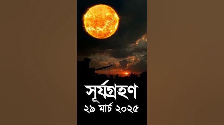 স্লট পাওয়ারস্টার