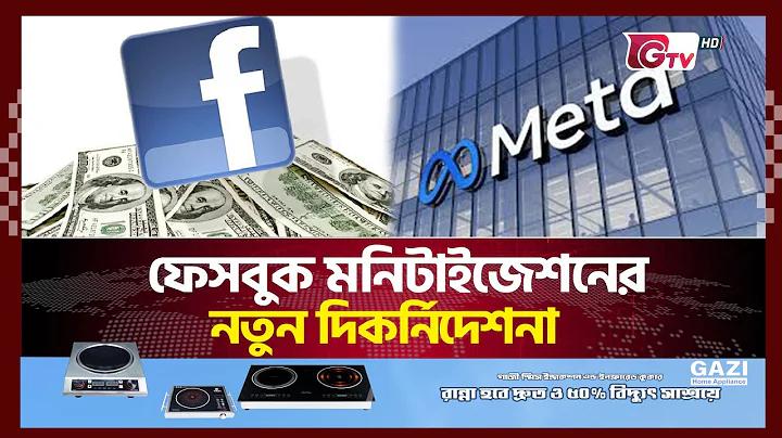 উৎসব থেকে ফিরে যাওয়া আমি সেই