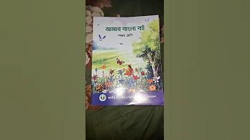 ৫০ টাকা আমানত করে ৩০০ টাকার লক্ষ্য পূরণ করুন, ৩০০ টাকা উত্তোলন করুন।