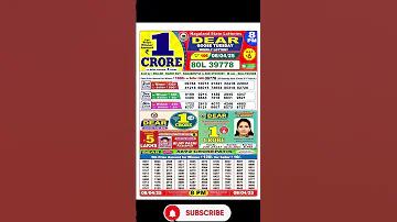 কেউ আপনাকে প্যান বলে ডাকলে কি হয়