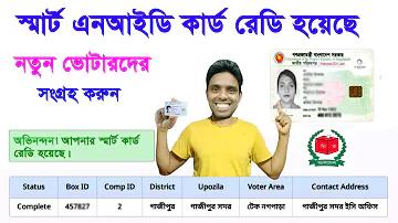 3 চাকা বাইক