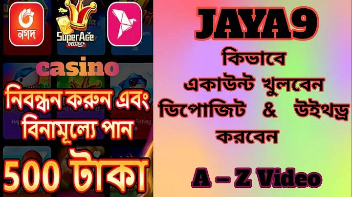 রিয়েল টাইমে ক্রিকেট স্কোর আপডেট করা হয়েছে