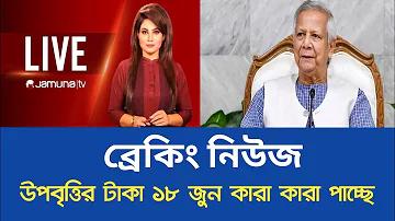 বেট তথ্য