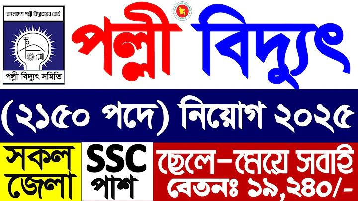 ব্যালন ডি অর ২০২৩ লাইভ