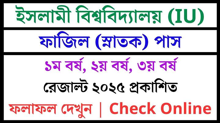 বিনামূল্যে শিক্ষার খারাপ দিক