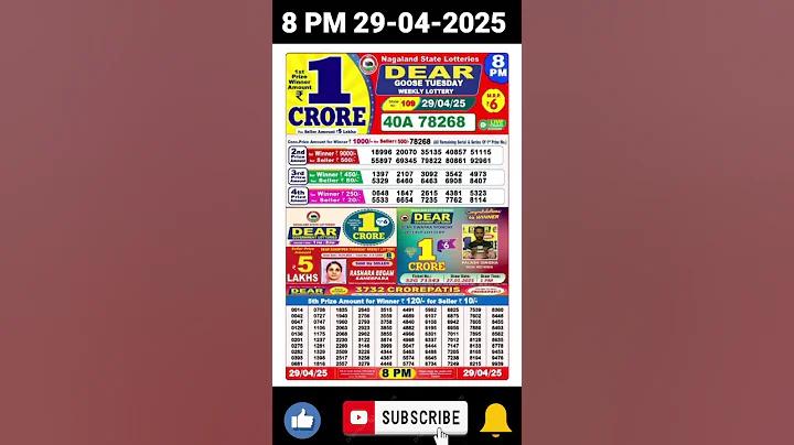 জয় যখন প্রায়
