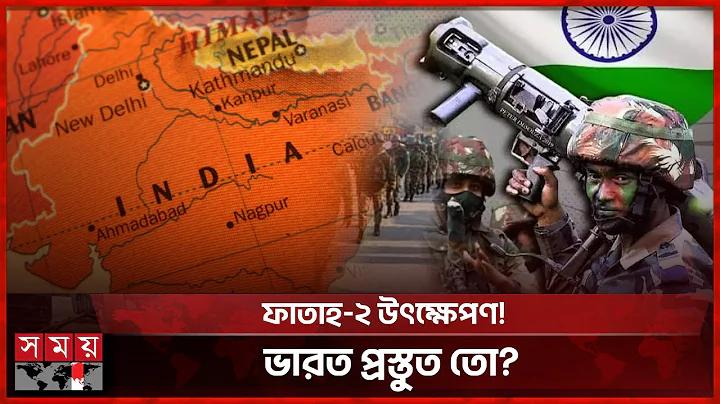 বিকাশ টাকা ইনকাম
