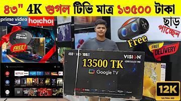 ইন্টার মিয়ামি ম্যাচ লাইভ