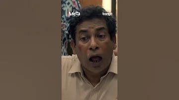জিন কাকে বলে