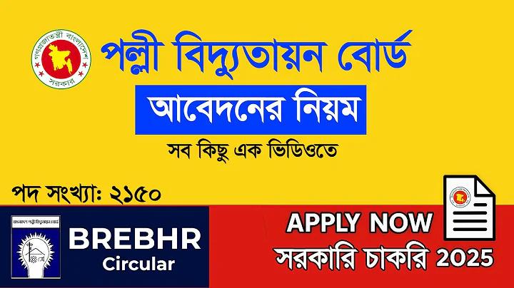 আজকের লাও উন্নয়নের সঠিক নির্দেশনা