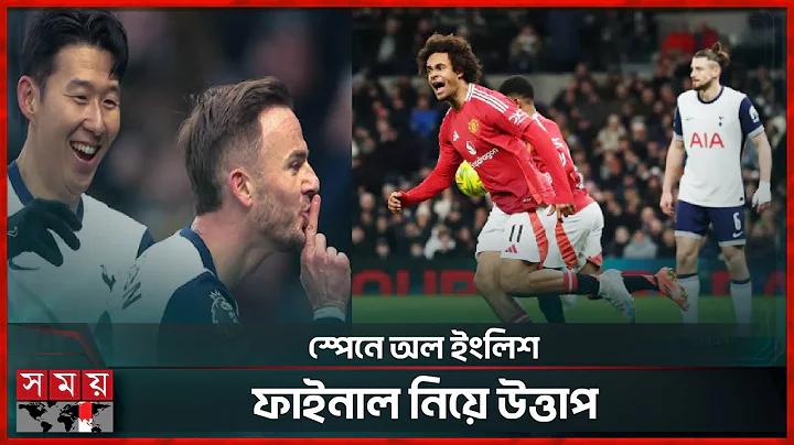 বিকাশ অ্যাপ থেকে বিদ্যুৎ বিল দেওয়ার নিয়ম