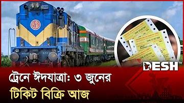 অলিম্পিক ফুটবল লাইভ স্কোর