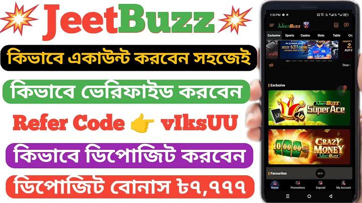 class 9 স্বাস্থ্য সুরক্ষা page 14