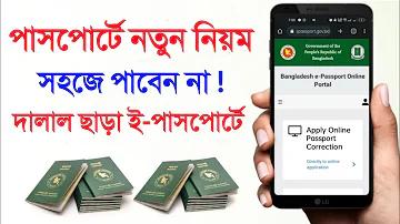 MOSTBET BD.COM LOGIN | হেডলাইন ত্রিপুরা লাইভ