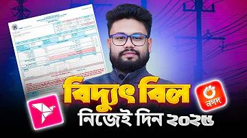 ফুটবল কে জিতবে