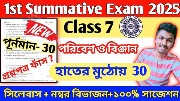 সেরা জুয়া ওয়েবসাইট প্যান্টিপ