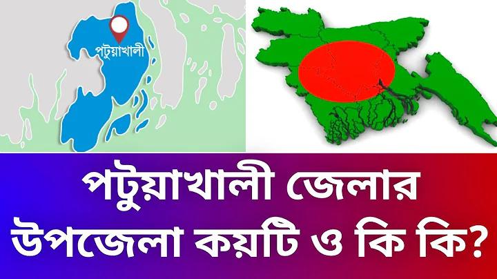 বাক্কারাতে নিরাপত্তা