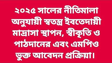 ইউটিউব থেকে আয় কি হালাল