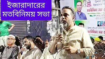দোল উৎসব ট২৪