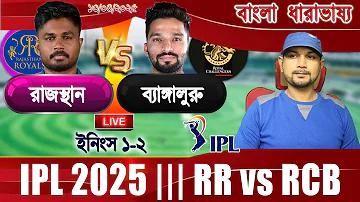 বাংলা বেট ক্যাসিনো