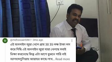 ক্যাসিনো নিয়ন্ত্রণ করছে চীন-হংকং-কোরিয়াসহ ৫ দেশ! | Casino