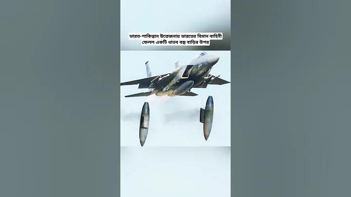 এই বিশ্ব বাগানে সাই নিরাঞ্জনে