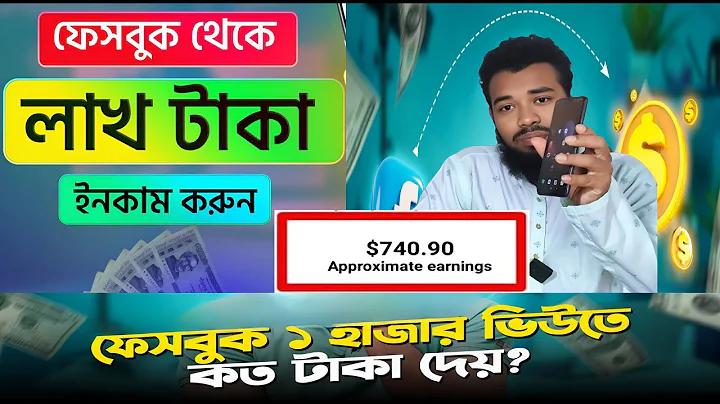চ্যানেল 666 ফ্রি