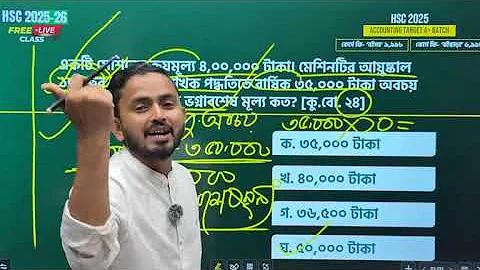 ব্র্যাক ব্যাংক সুবিধা অ্যাপ