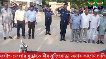 খুশি উক্তি