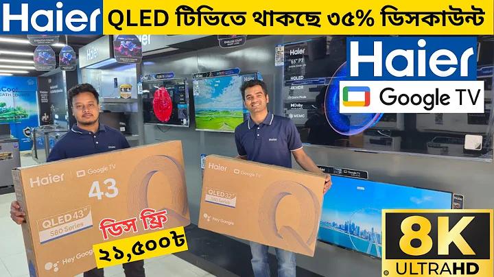 থাকতে জীবন যায়না চেনা মানুষেরই মন