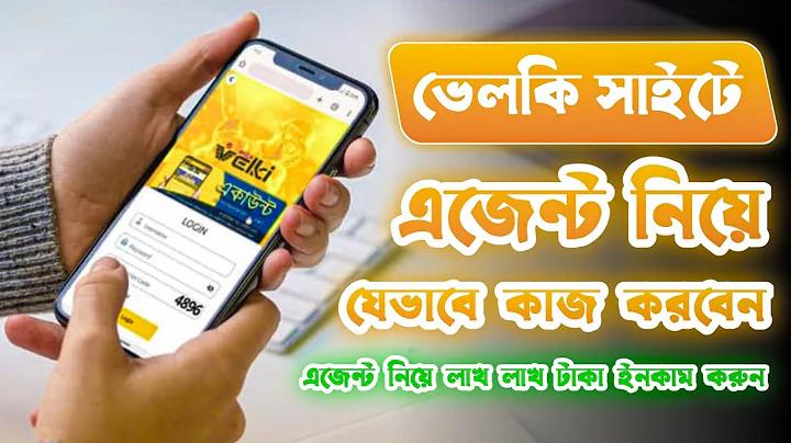 mcw cricket বাংলাদেশ