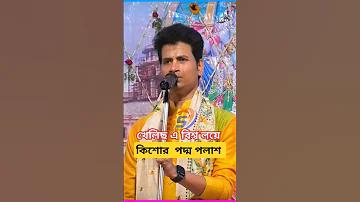 MOSTPLAY | হেডলাইন ত্রিপুরা লাইভ
