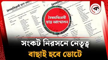 বাজি 555