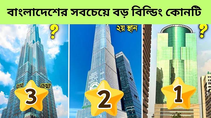 ফাল্গুন উৎসব