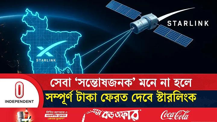 উন্নয়নের