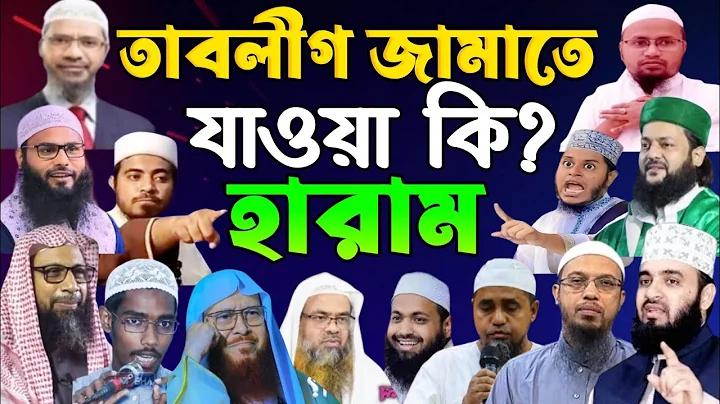 বাংলাদেশ-শ্রীলঙ্কা ক্রিকেট লাইভ