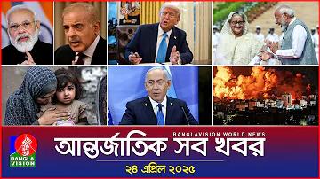 চেলসি ম্যানসিটি