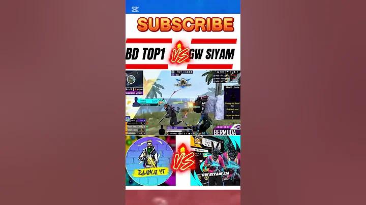 খবর রাখতে