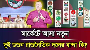 সূরা নিসা আয়াত 3