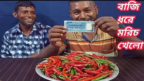 মজা লটারি পরীক্ষা