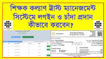 দর্শনীয় স্থান বান্দরবান জেলা