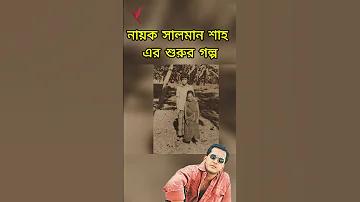 স্টিম লোকোমোটিভ রকেট ছবি