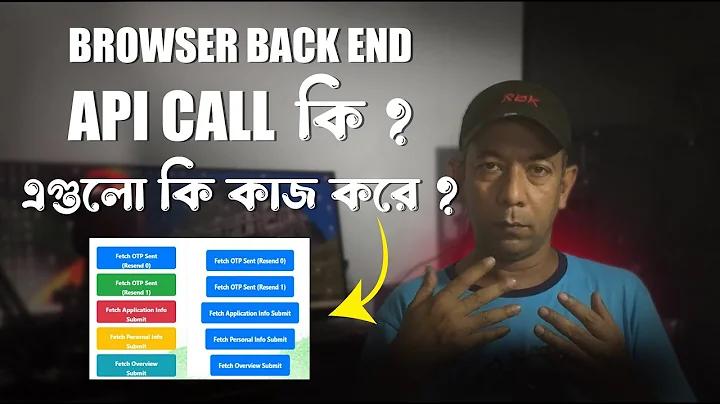 আন্তর্জাতিক বিশ্ব সংবাদ বাংলা
