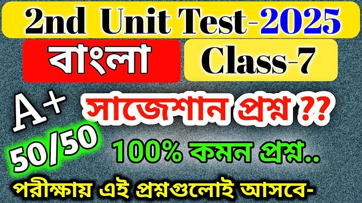 teletalk.com.bd result