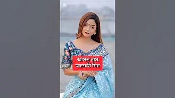 ৩ টি নিচে