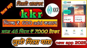 তামিল বাংলা মুভি ডাউনলোড