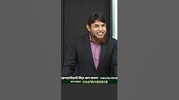 চাকরি চাকরি