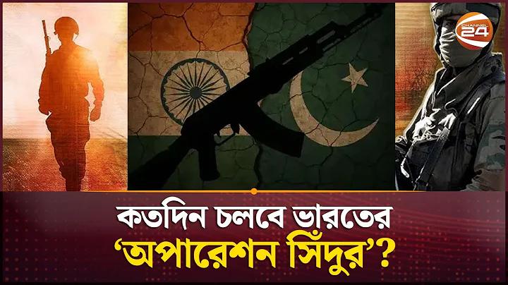 ছাদের গরম কমানোর উপায়