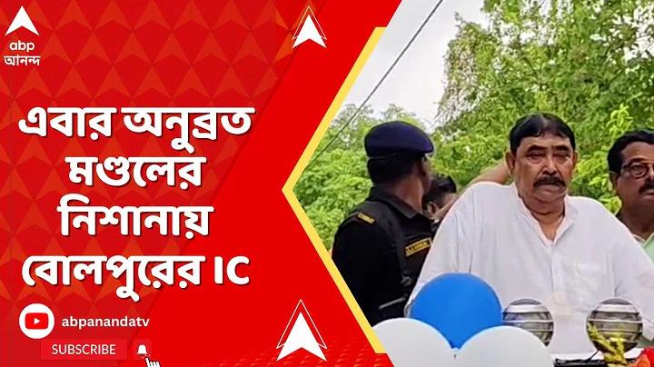 baji live.login